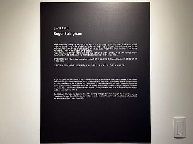 1730932961.jpg 스압) 미군 병사가 그려낸 6.25 한국전쟁의 풍경