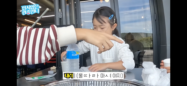 IMG_1939.png 딸 때문에 화나서 카메라 끈 이지혜.jpg