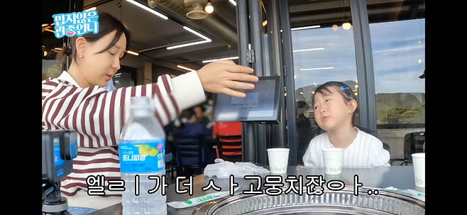 IMG_1943.png 딸 때문에 화나서 카메라 끈 이지혜.jpg