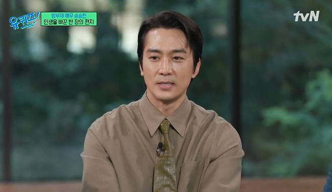 배우 송승헌(48)은 방부제 미모에 대해 금연을 비결로 꼽은 적 있다./사진=tvN 예능 ‘유 퀴즈 온 더 블럭’