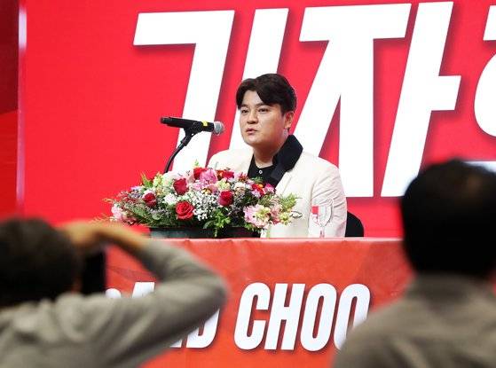 7일 인천 경원재 앰버서더 호텔에서 열린 은퇴 기자회견에 참석한 추신수. 사진 SSG 랜더스