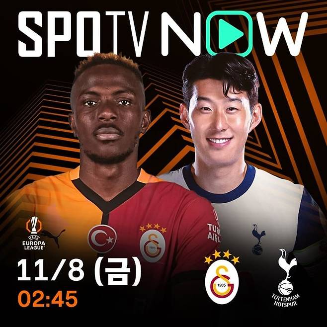토트넘이 갈라타사라이와 오는 8일 2시45분 원정 경기를 펼친다. 스포티비 나우