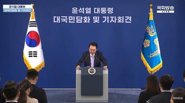 ▲ 7일 오전 기자회견을 하고 있는 윤석열 대통령. 사진=국회방송 갈무리