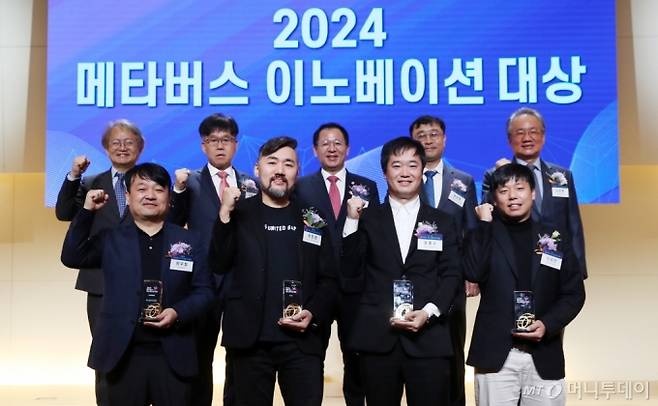 6일 서울 중구 페럼타워에서 열린 '2024 메타버스 이노베이션 대상' 시상식에서 수상자 및 시상자들이 기념촬영을 하고 있다. 뒷줄 왼쪽부터 시계방향으로 최재홍 가천대학교 교수, 최용기 한국메타버스산업협회 부회장, 이상휘 국민의힘 의원, 송상훈 과학기술정보통신부 정보통신정책실장, 강호병 머니투데이 대표, 이성찬 야타브엔터 공동대표, 권종수 브이리스브이알 대표, 최민경 데브즈 유나이티드 게임즈 대표, 양우정 시어스랩 상무. /사진=김휘선 기자