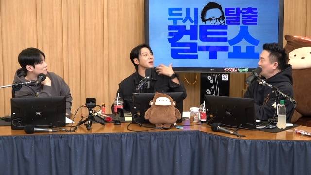 SBS 파워FM ‘두시탈출 컬투쇼’ 캡처