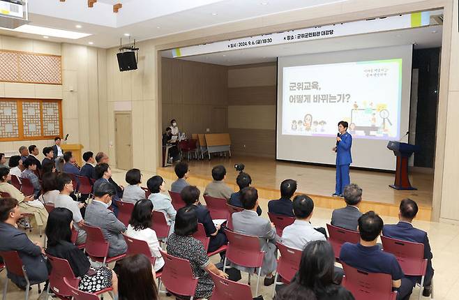 대구우보초 전교생 4명 대구군위초로 전학 *재판매 및 DB 금지