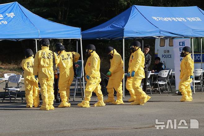 [용인=뉴시스] 7일 오후 경기남부경찰청과 국정원, 경기도, 육군55사단, 한강유역환경청, 경기도소방재난본부, 용인시 등이 옛 경찰대학 훈련장에서 '대테러 관계기관 합동 훈련'을 하고 있다. (사진=경기남부경찰청 제공) 2024.11.7 photo@newsis.com  *재판매 및 DB 금지