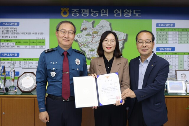 이상길 충북 괴산경찰서장(왼쪽)이 배종록 증평농협 조합장(오른쪽)과 함께 보이스피싱 범죄를 예방해 고객의 소중한 재산을 지킨 석진석 과장에게 감사장을 전달하고 있다.