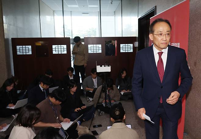 11월7일 국민의힘 추경호 원내대표가 국회에서 윤석열 대통령 담화 관련 입장 발표를 마치고 자리를 떠나고 있다. ⓒ연합뉴스