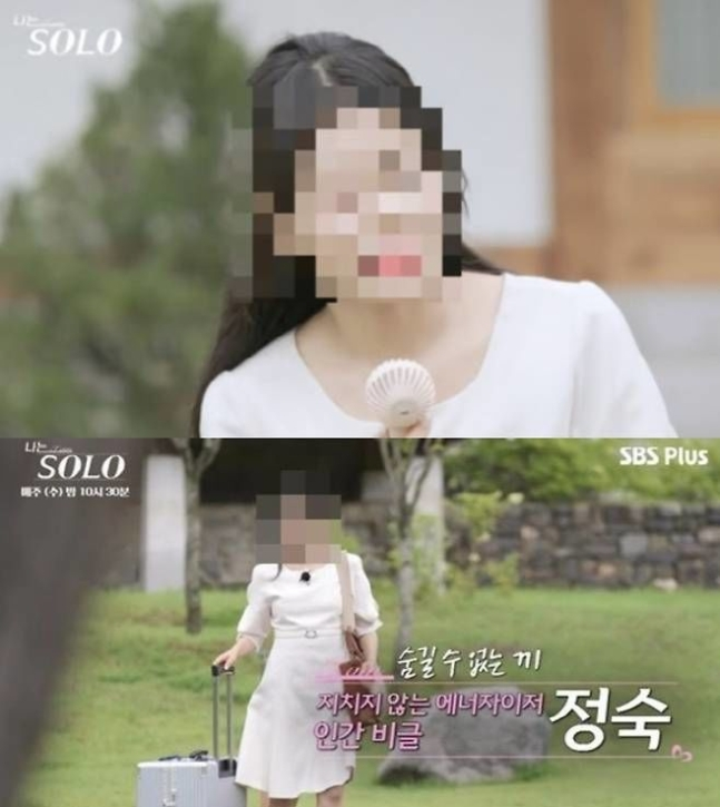 지난 6일 방송된 SBS Plus-ENA 공동제작 예능 ‘나는 SOLO’ 정숙 모자이크 장면. 사진 SBS Plus·ENA
