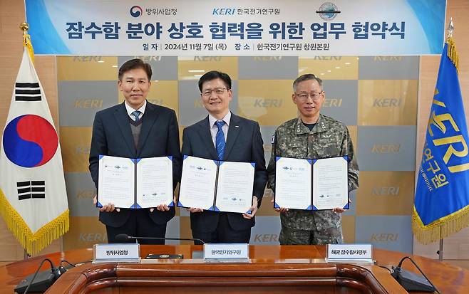 잠수함 연구 활성화 협약 (창원=연합뉴스) 7일 한국전기연구원 경남 창원본원에서 왼쪽부터 이상우 방위사업청 한국형잠수함사업단장, 김남균 한국전기연구원장, 강정호 해군 잠수함사령관이 기념촬영을 하고 있다. 2024.11.7 [전기연 제공. 재판매 및 DB 금지]