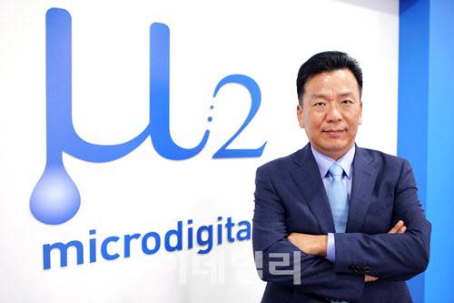 김경남 마이크로디지탈 대표.(사진=마이크로디지탈)