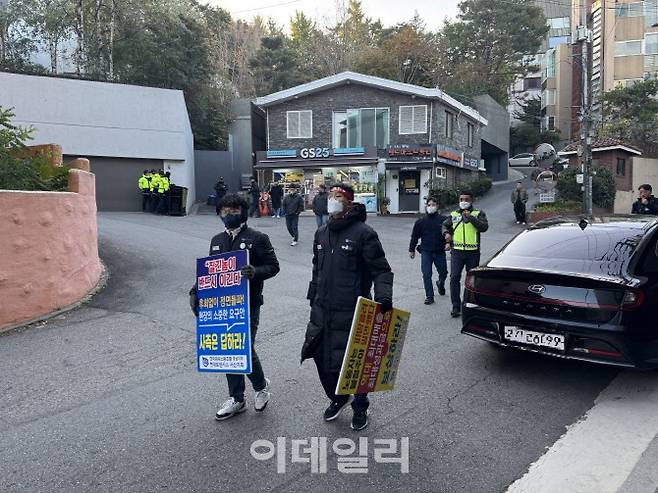 현대트랜시스 노조원 10여명이 지난 7일 오전 서울 용산구 한남동 정의선 현대차그룹 회장 자택 인근에서 현수막과 피켓을 동원해 집회와 시위를 하고 있다.(사진=현대트랜시스)