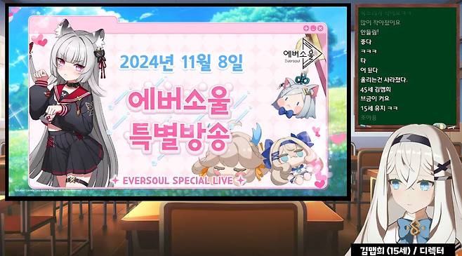 - 에버소울 특별송을 진행하는 김철희 나인아크 PD