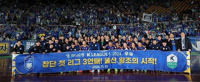 K리그1 3연패 달성한 울산 HD

    (울산=연합뉴스) 김용태 기자 = 1일 울산종합운동장에서 프로축구 K리그1 3연패를 달성한 울산 HD 선수들이 기념 촬영하고 있다. 2024.11.