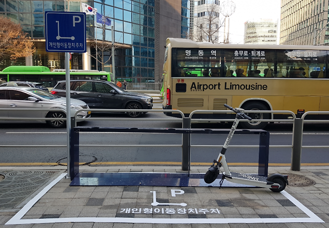 개인형 이동장치 주정차 가능 구역. 중구 제공.