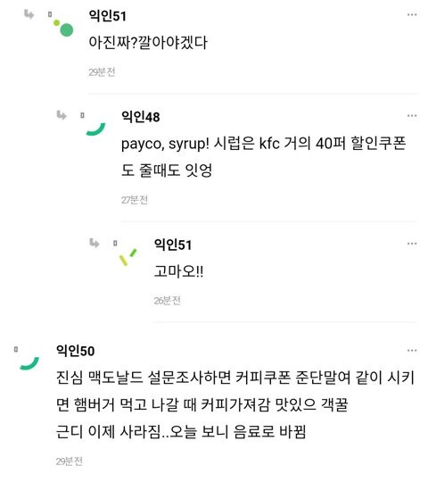 요즘 햄버거 세트가 가장 가성비 쩐다고 느낀다는 여초회원.jpg