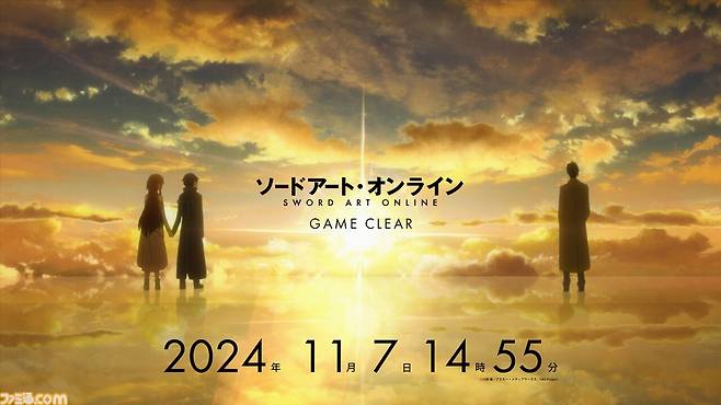 9e3595be4be6a891ee0b19d8b29bdbef.jpg 속보) 소드 아트 온라인 클리어