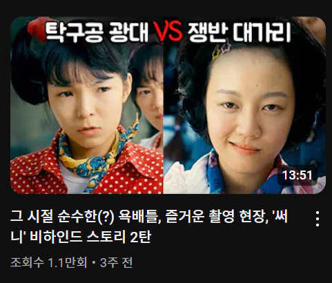 image.png 영화 유튜버 \'줌인센타\' 블루레이 내용 무단 사용 컨텐츠 줄줄이 발각.jpg