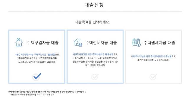 내가 이용하고 싶은 상품이 적혀 있는 목록을 정확하게 확인하고 누르자.