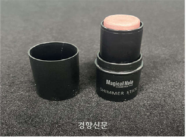 알리에서 판매 중인 하이라이터. 서울시 제공