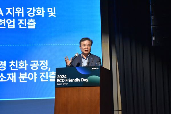 8일 서울 여의도 페어몬트 앰버서더 호텔에서 열린 2024 에코프렌들리데이, 에코프로그룹 투자자 포럼에서 기조연설 중인 이동채 전 에코프로 회장 모습 /사진제공=에코프로