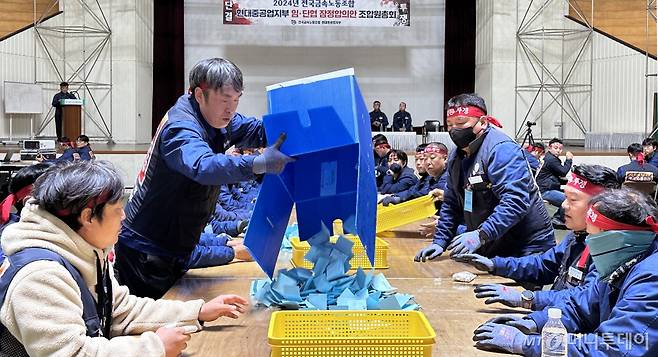 (울산=뉴스1) 조민주 기자 = HD현대중공업 노조 조합원들이 8일 울산 본사 체육관에서 올해 임금 및 단체협상 잠정합의안 조합원 찬반투표 개표를 하고 있다. (HD현대중공업 노조 제공) 2024.11.8/뉴스1  Copyright (C) 뉴스1. All rights reserved. 무단 전재 및 재배포,  AI학습 이용 금지. /사진=(울산=뉴스1) 조민주 기자