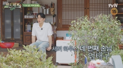 사진=tvN ‘삼시세끼 Light’ 제공