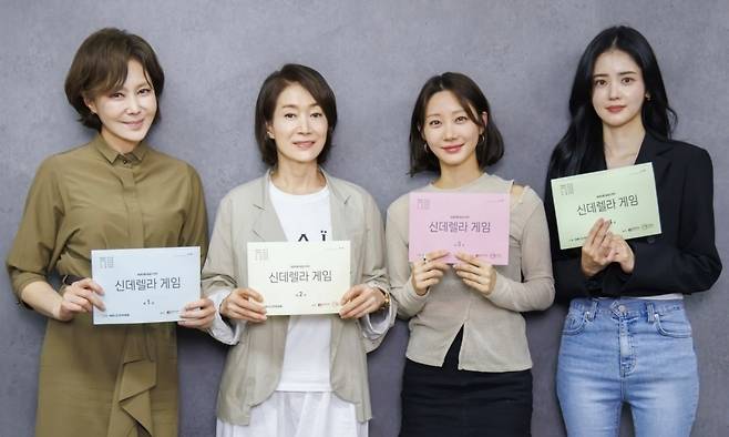 사진=KBS 2TV ‘신데렐라 게임’