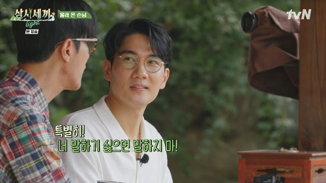 tvN ‘삼시세끼 Light’ 캡처