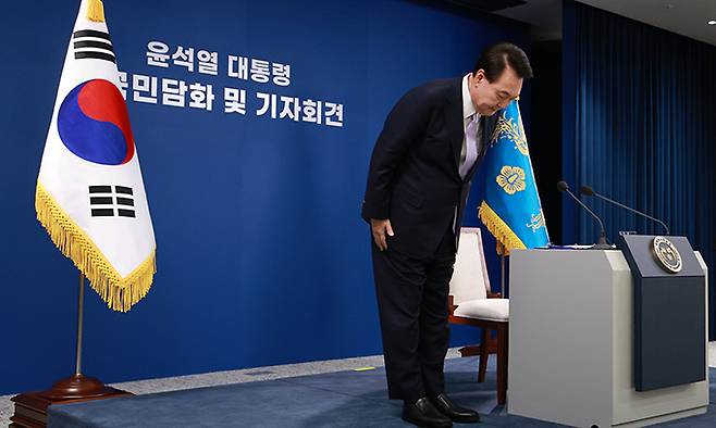 윤석열 대통령이 7일 서울 용산 대통령실 청사 브리핑실에서 열린 '대국민담화 및 기자회견'에서 국민들에게 사과하며 고개 숙여 인사하고 있다. 연합뉴스