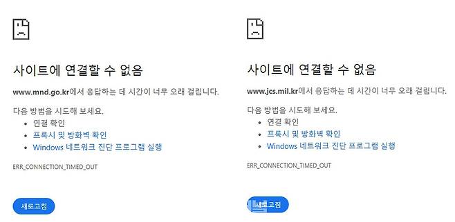 지난 7일 분산서비스거부(DDos∙디도스) 공격으로 전국 법원 홈페이지 접속이 일시적으로 중단됐다. ⓒ연합뉴스