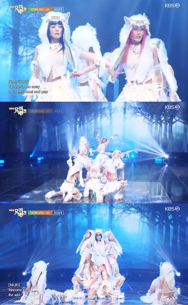 KBS2 ‘뮤직뱅크’ 캡처