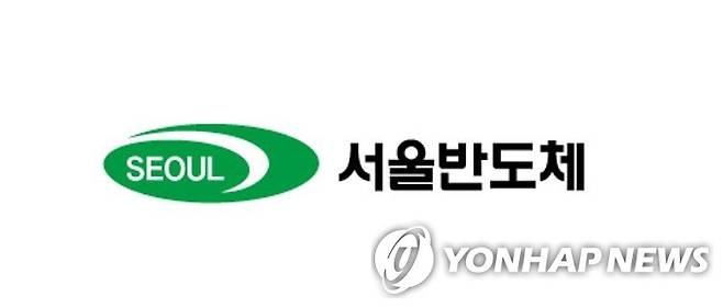 서울반도체 [서울반도체 제공. DB 및 재판매 금지]