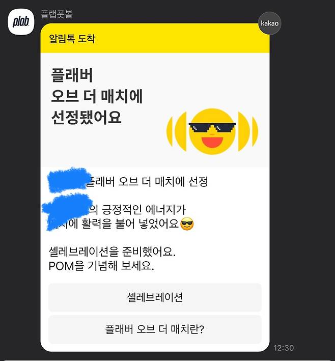 IMG_3960.jpeg 오늘 오전 10시 경기POM 선정!