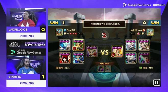 8강 3경기 2세트 시작