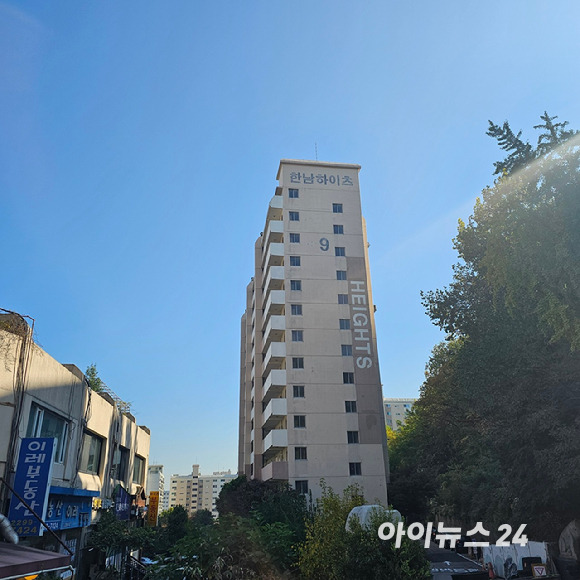 서울 성동구 옥수동 한남하이츠 아파트 전경 2024.11.08 [사진=이효정 기자 ]