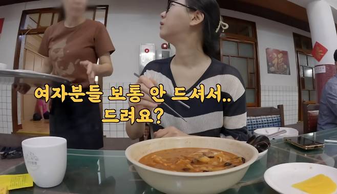 /사진=유튜브 '윤숙희' 캡처