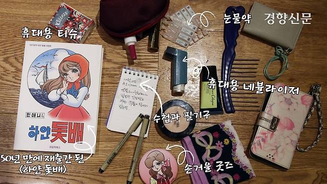 작은 수첩과 펜은 늘 가방 속에 챙긴다. 생각이 날 때마다 긍정 메시지를 적어놓는다. 그의 심신 건강의 비결이다. 서성일 선임기자