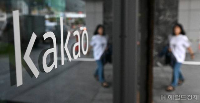 경기도 성남시에 위치한 카카오아지트 판교사옥. 임세준 기자