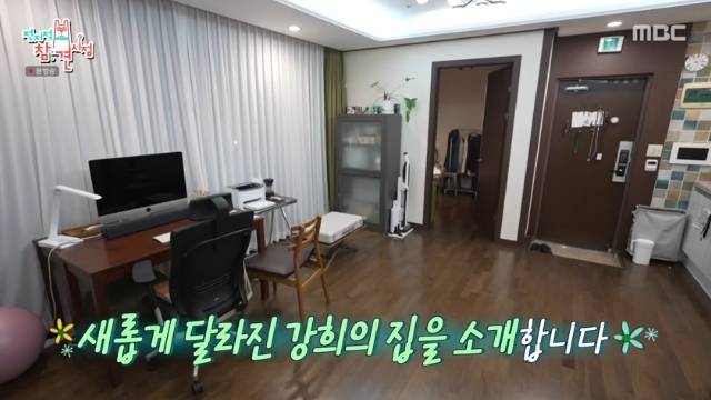 MBC ‘전지적 참견 시점’ 캡처