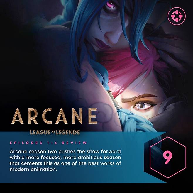- IGN 아케인시즌2 감상 평점