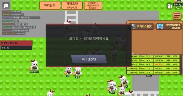 - 환승 월드에서 즉석으로 파티를 구하는 이용자들도 많다