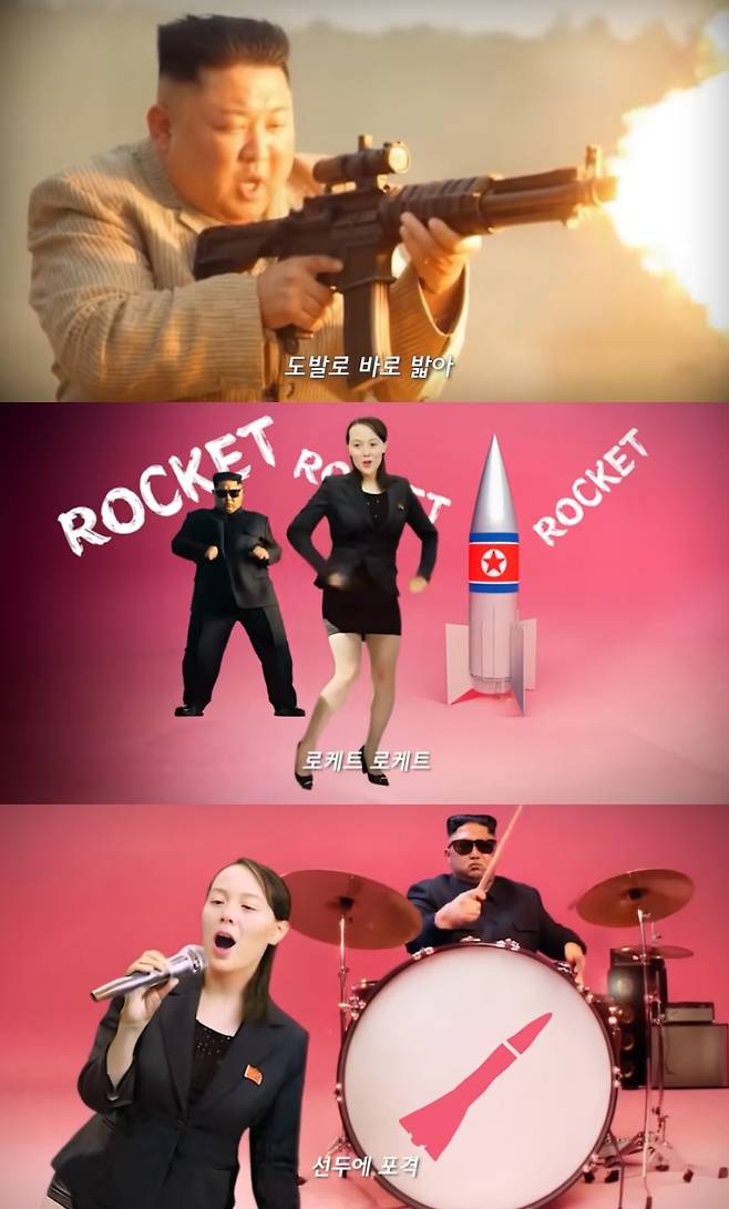 (유튜브 채널 '화성인 릴도지' 갈무리)