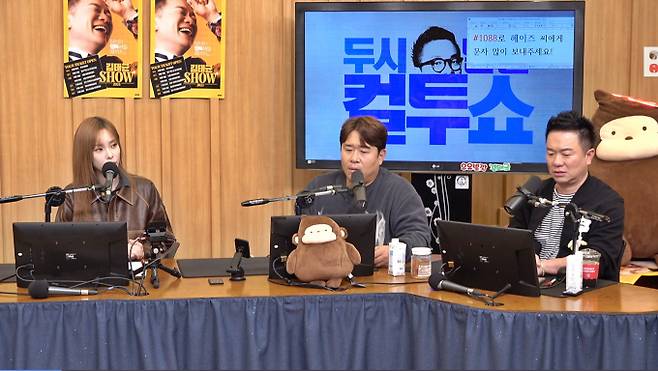 라디오 ‘두시탈출 컬투쇼‘ (제공: SBS 파워FM(107.7MHz))