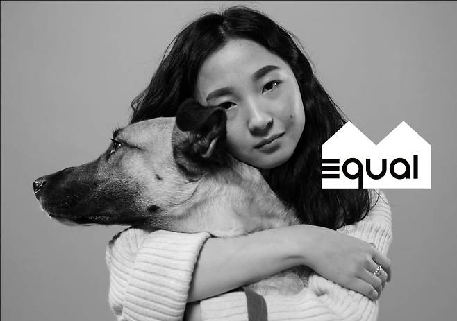 황보현 대표가 기획, 준비하고 있는 ‘이퀄’ 브랜드 및 광고 이미지.
