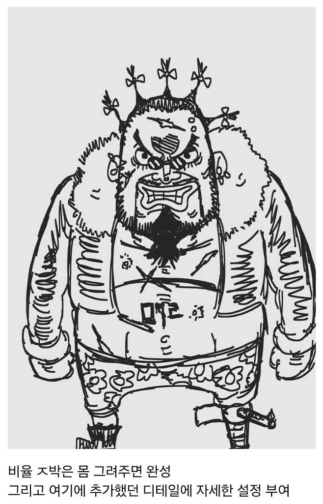 3.jpg 원피스식 캐릭터 디자인.jpg