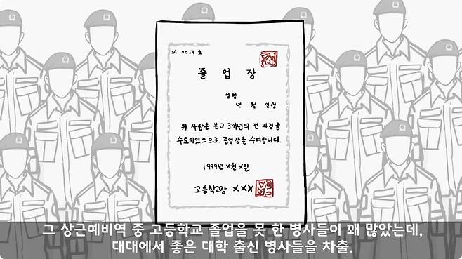 img/24/11/10/1931533ccf815e447.jpg 이중국적인데 자원입대한 군인.jpg