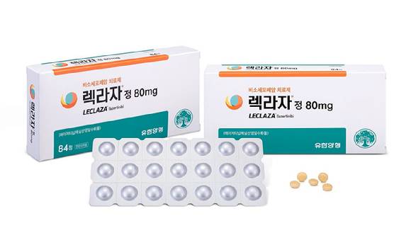유한양행이 개발한 3세대 폐암신약 '렉라자'. [사진=유한양행 제공]