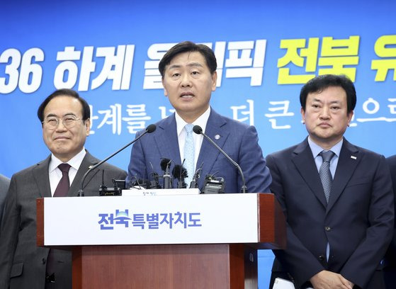 김관영 전북특별자치도지사가 지난 7일 도청 브리핑룸에서 기자회견을 열고 "2036년 하계 올림픽을 유치하겠다"고 밝히고 있다. 사진 전북특별자치도